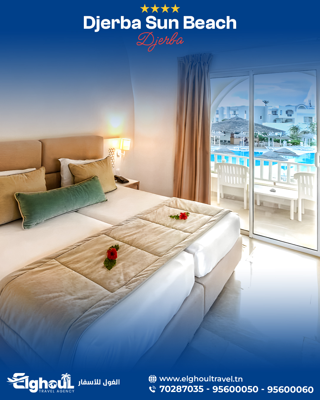 Djerba Sun Beach Hôtel & Spa