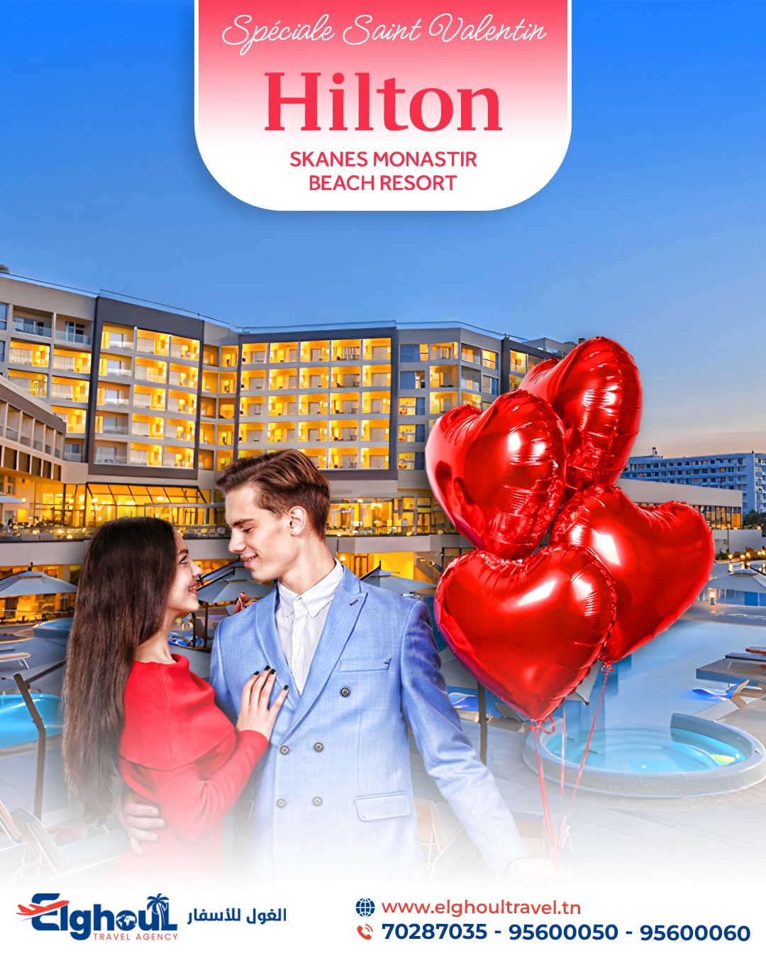 Hilton Skanes Monastir Beach Resort