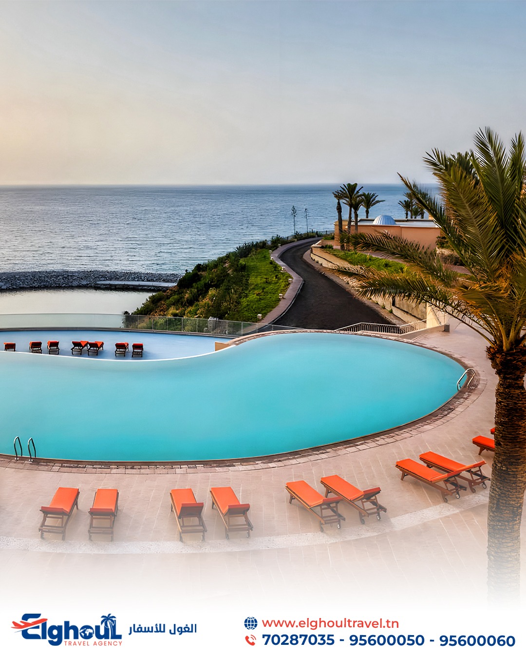 ROYAL TULIP KORBOUS BAY